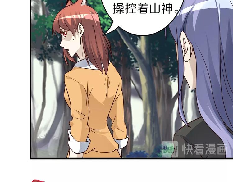 第70话 恶灵71