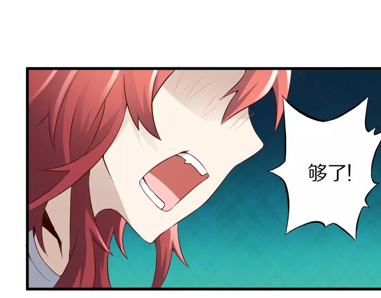 第14话 女儿身！15