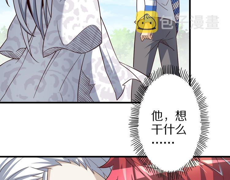 第63话 翩翩公子白玉严59