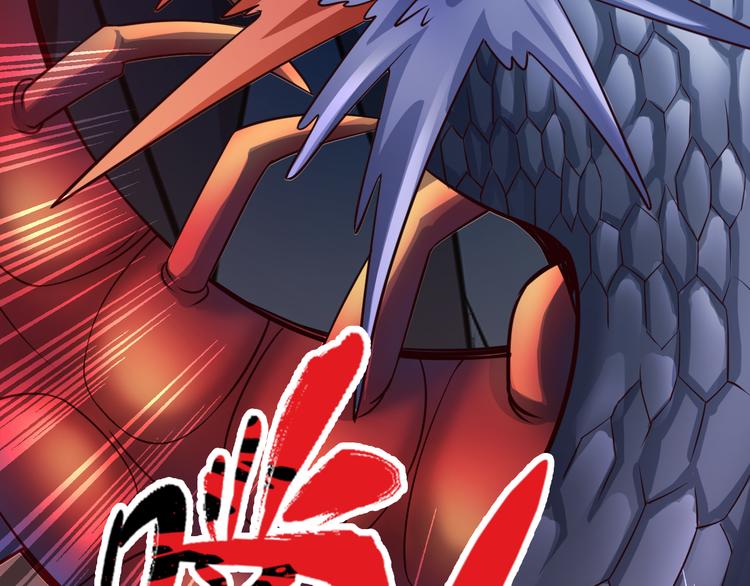 第31话 蛇蛊11