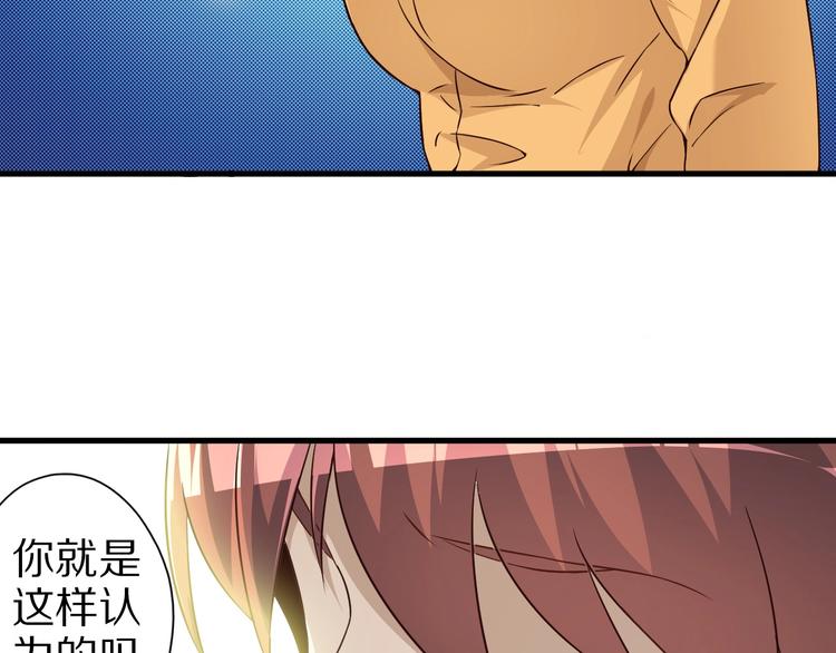 第70话 恶灵7