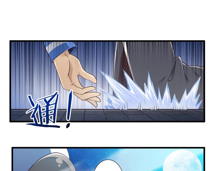 第43话 无能为力90