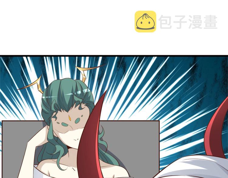 第61话 头等大事！123