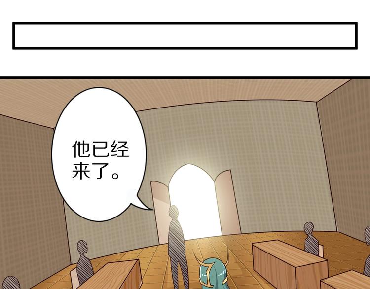 第63话 翩翩公子白玉严20