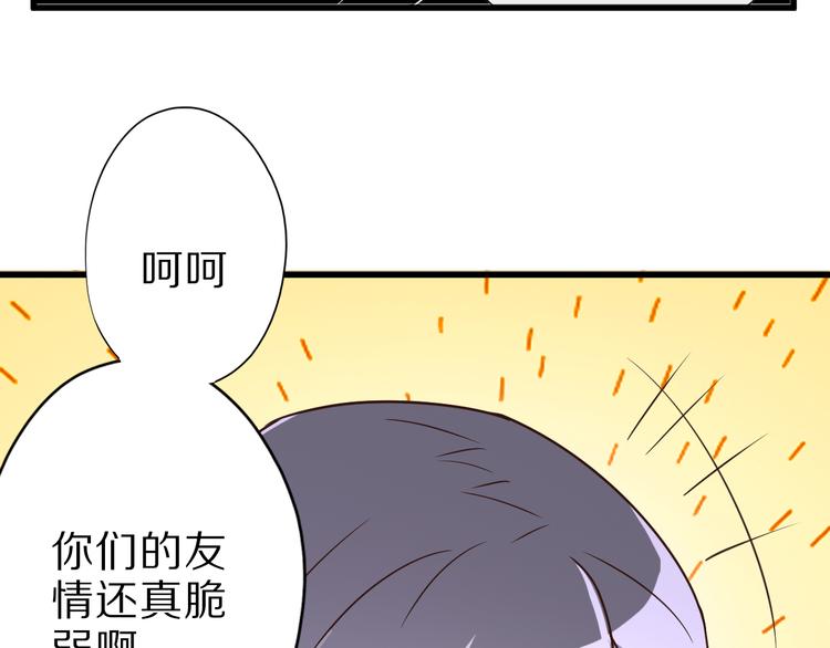 第15话 盘中餐40