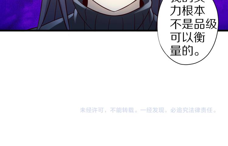 第18话 危机118