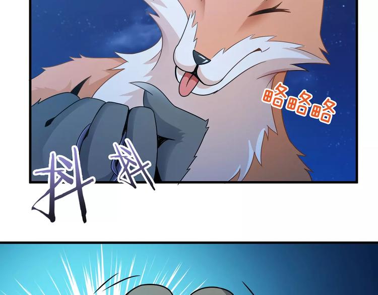 第3话 领域37