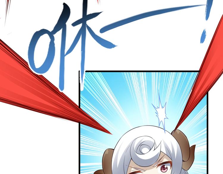 第42话 她变身了？！49