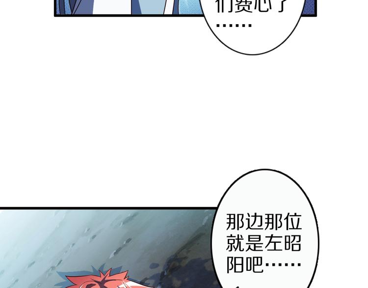 第52话 接任掌门？58