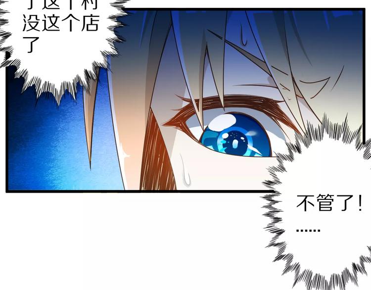 第13话 狐妖少男30