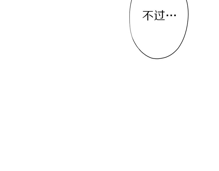 第41话 我要宰了你！68