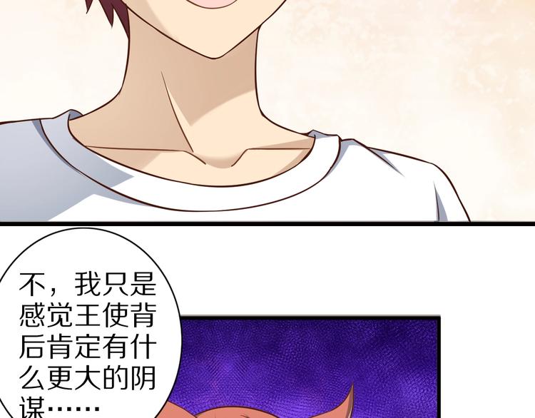 第71话 过期不候115