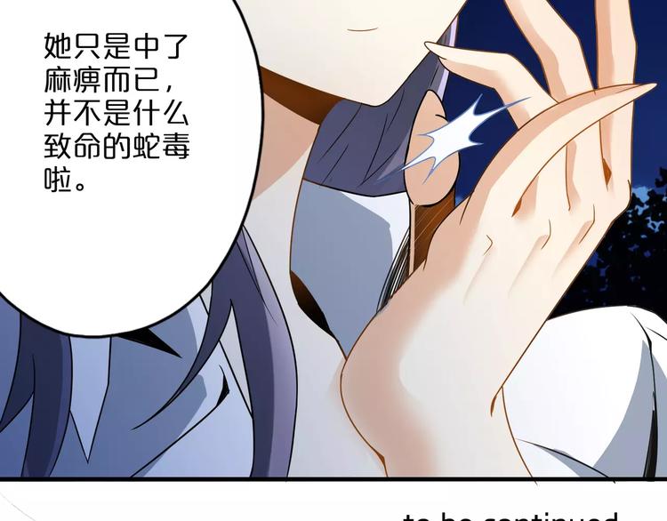 第4话 愿望96