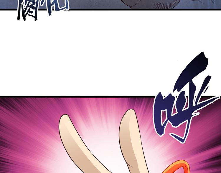 第38话 狐妖少女的难处40