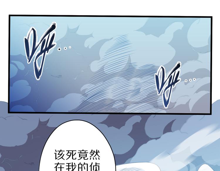 第16话 调虎离山计18