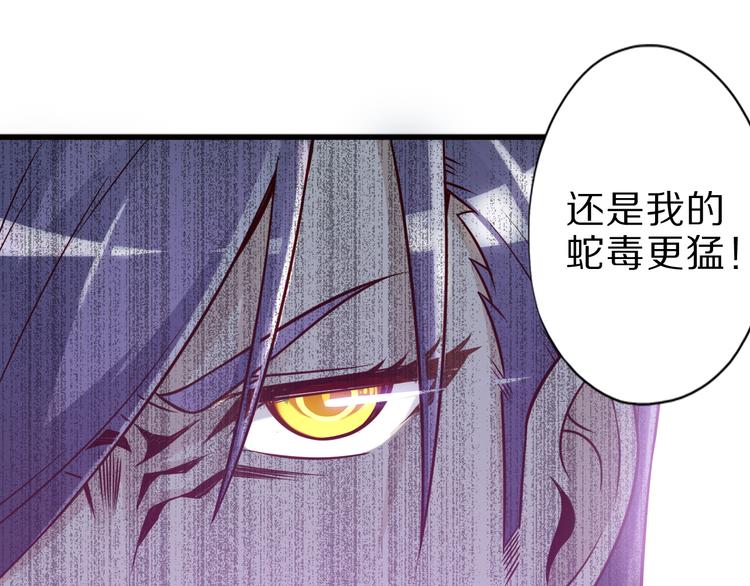 第30话 试毒86