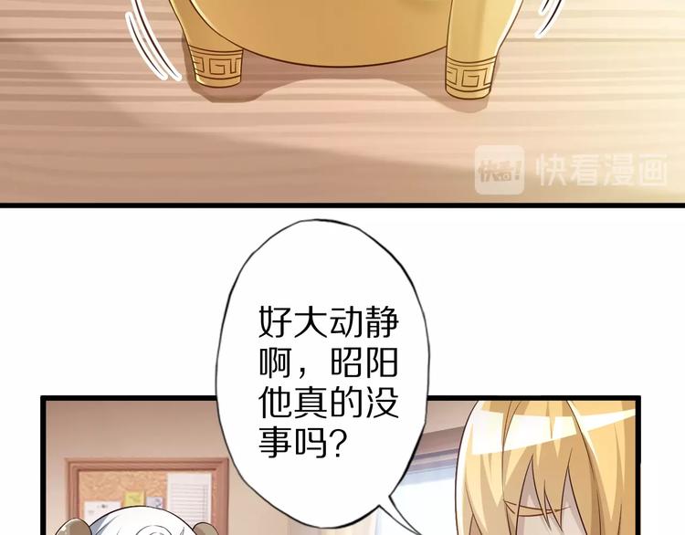 第45话 情窦初开的小丫头101