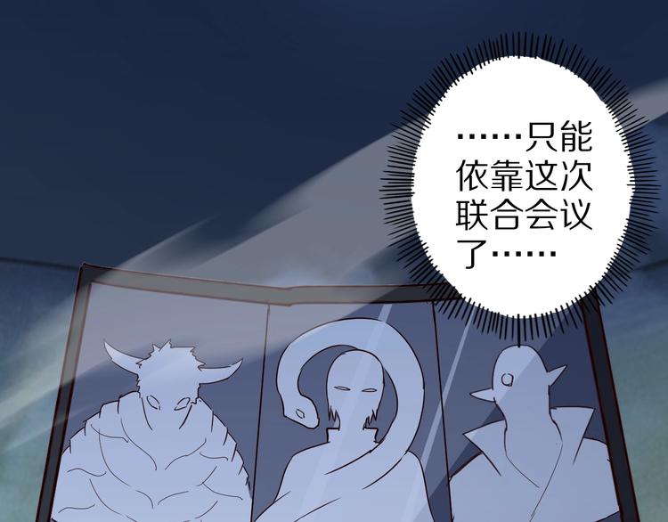 第58话 你有一个亿吗79