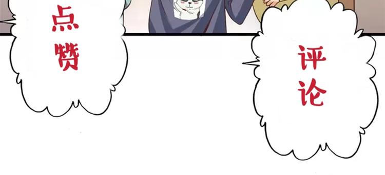 第48话 放开我！我要回家！129