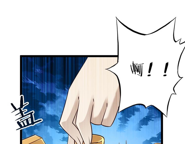 第44话 这是我的早饭？！98