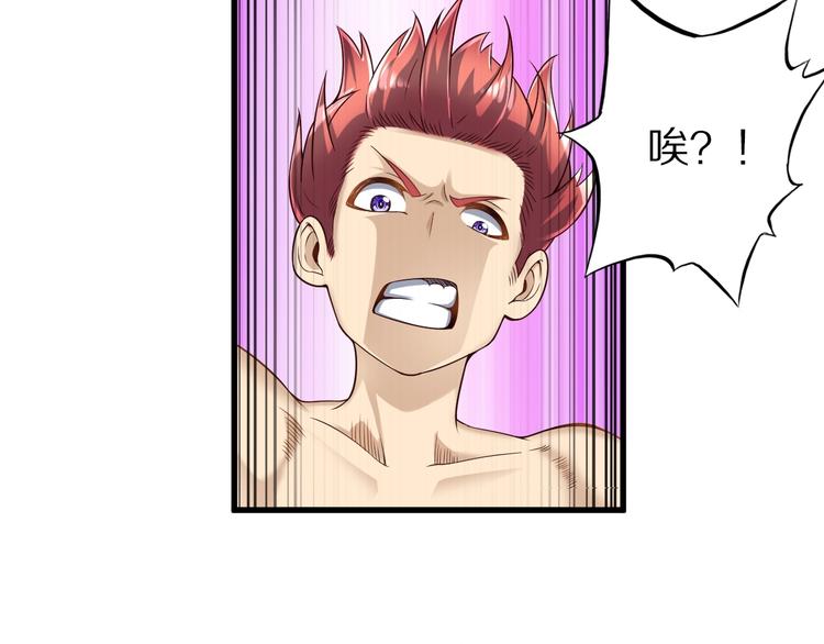 第44话 这是我的早饭？！54