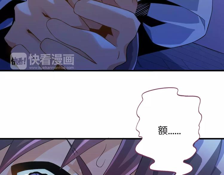第2话 猎物21