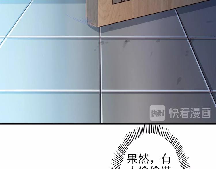 第59话 吃掉你！106