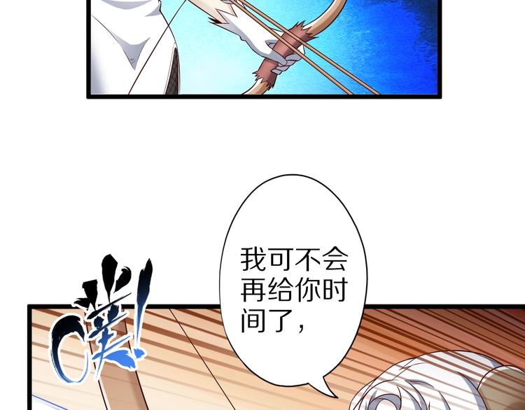第43话 无能为力23