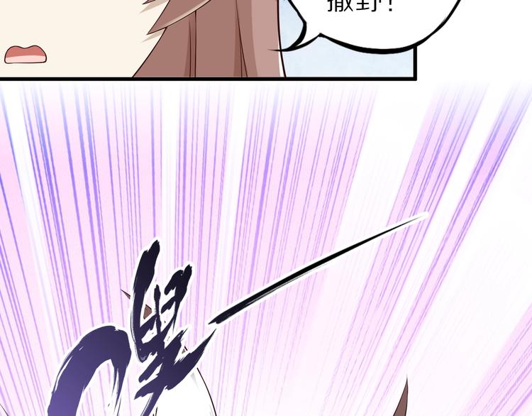 第49话 四只女妖怪58