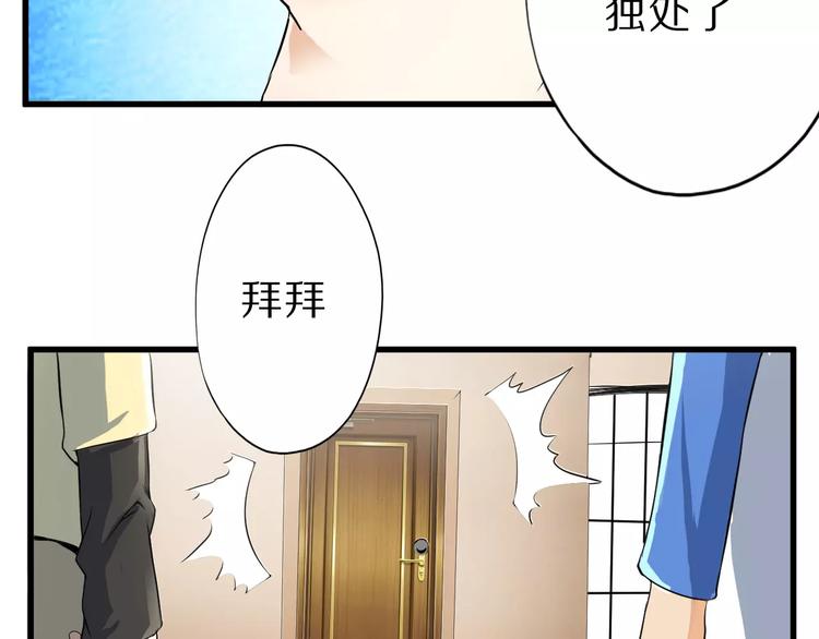 第10话 亲爱的双修吗？140