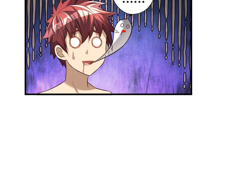 第53话 掌门不好当！106