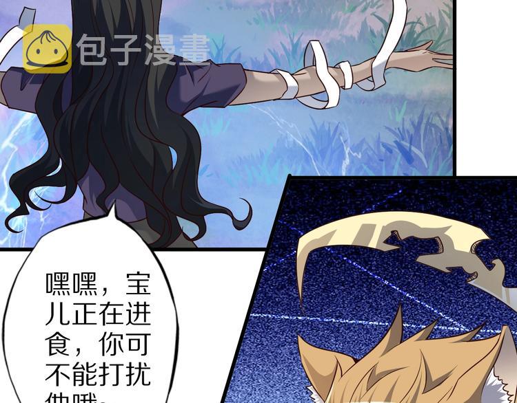 第69话 通灵与御灵24