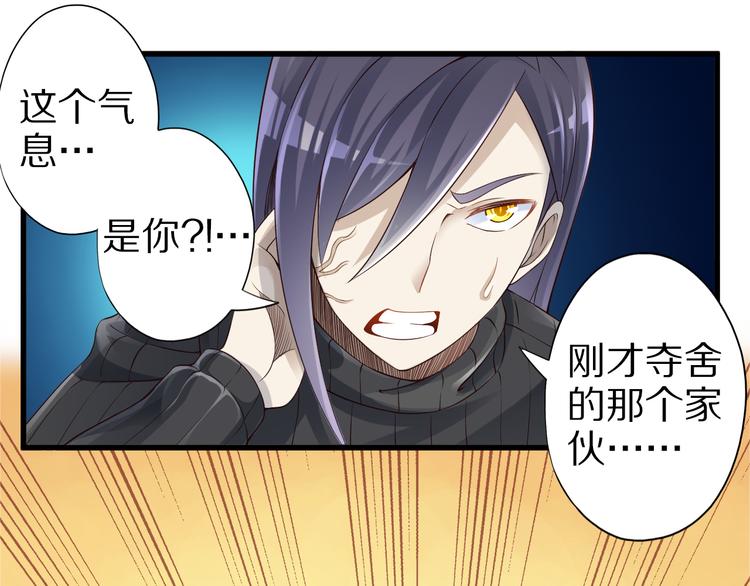 第36话 龙蛇大战19