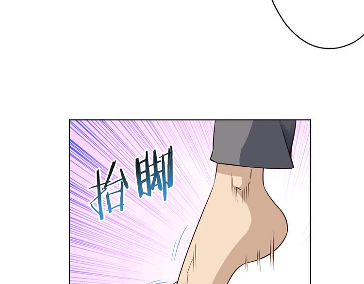 第33话 合作？34