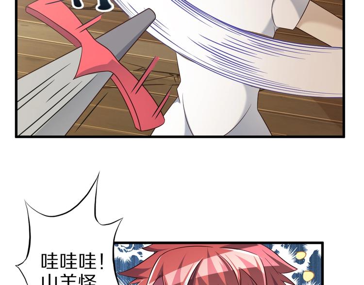 第53话 掌门不好当！69