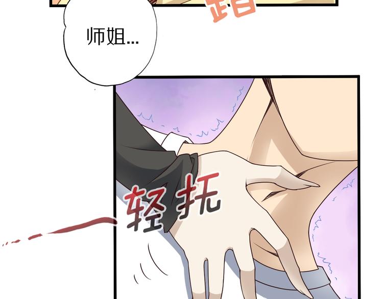 第17话 以身犯险21