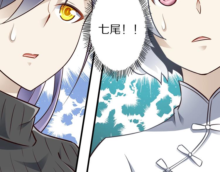 第49话 四只女妖怪129