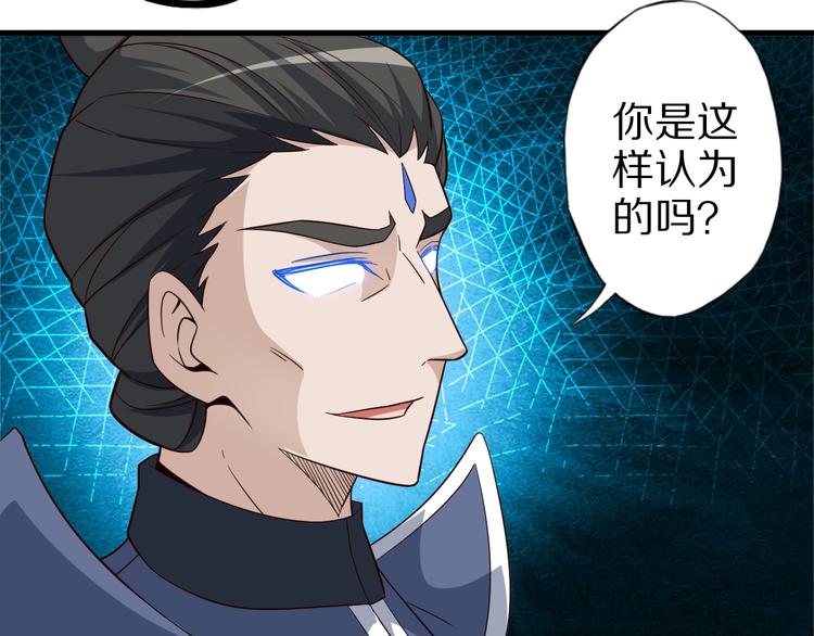 第67话 通灵门18