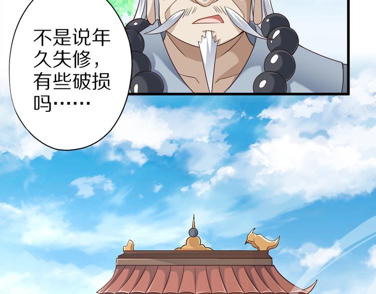 第56话 新的挑战者！21