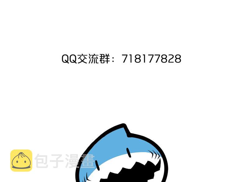 第47话 师姐的影帝级表演109