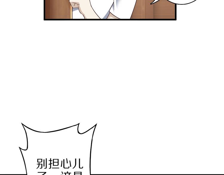 第46话 一出好戏37