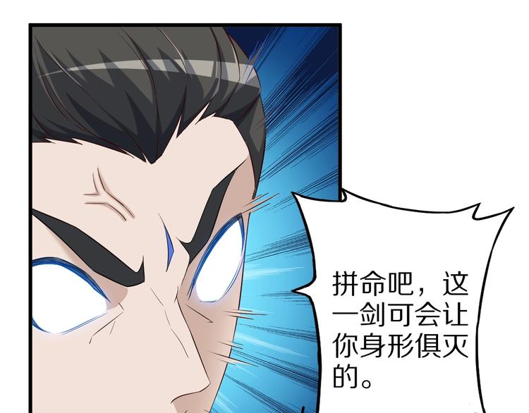 第65话 魔道92