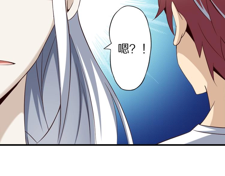 第63话 翩翩公子白玉严54