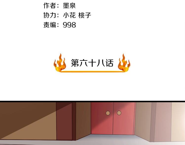 第68话  大混战3