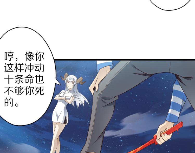 第43话 无能为力83