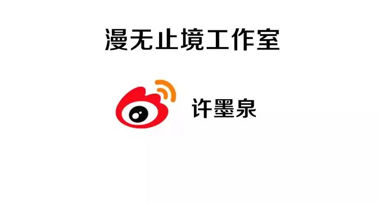 第12话 暗中交易73