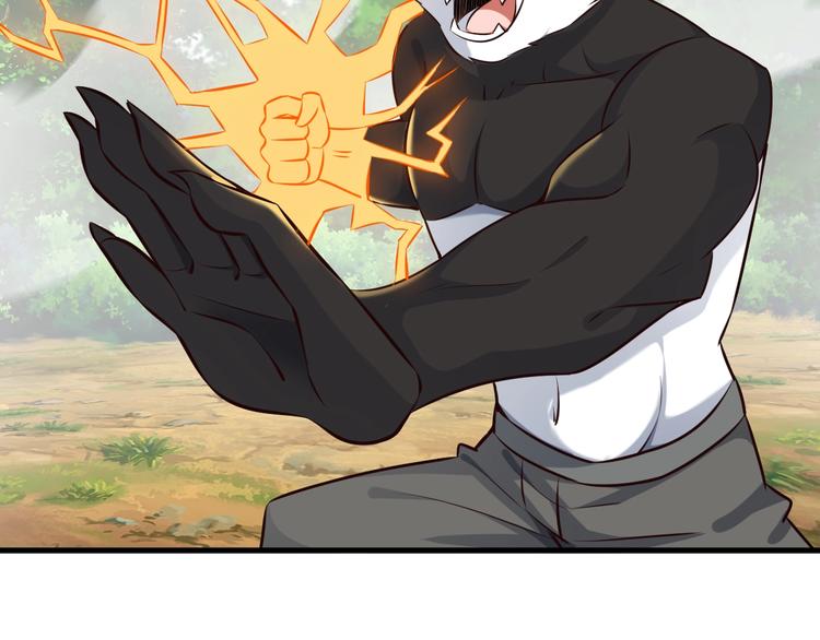 第73话 熊猫滚滚！34