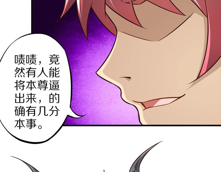 第65话 魔道118