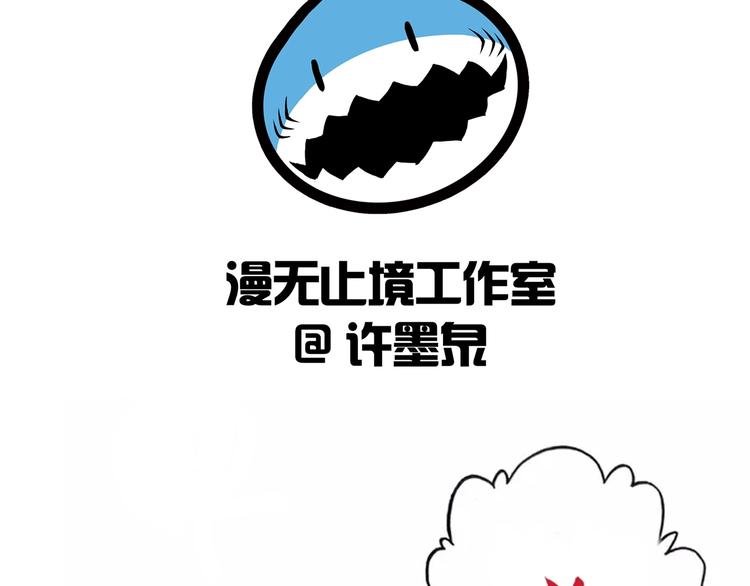 第74话 像男人一样战斗130
