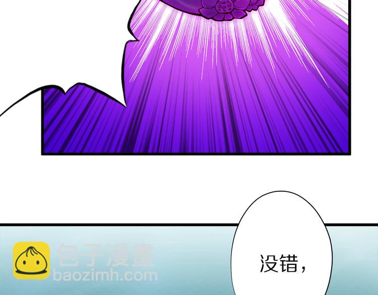 第29话 剧毒炼体89